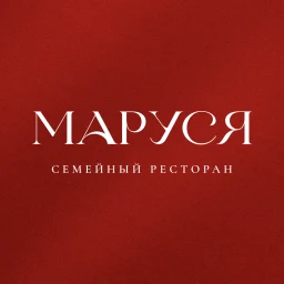 Маруся